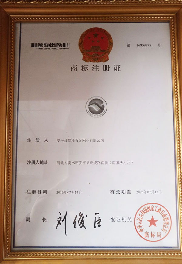 Certification 5